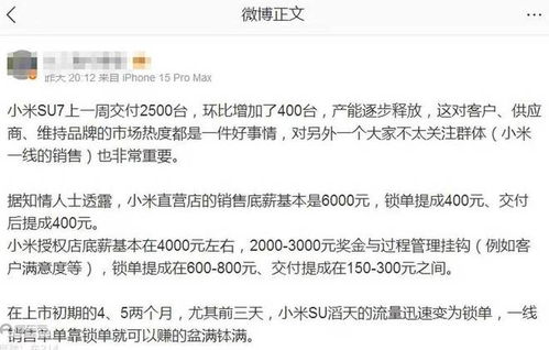 江苏汽车销售底薪多少